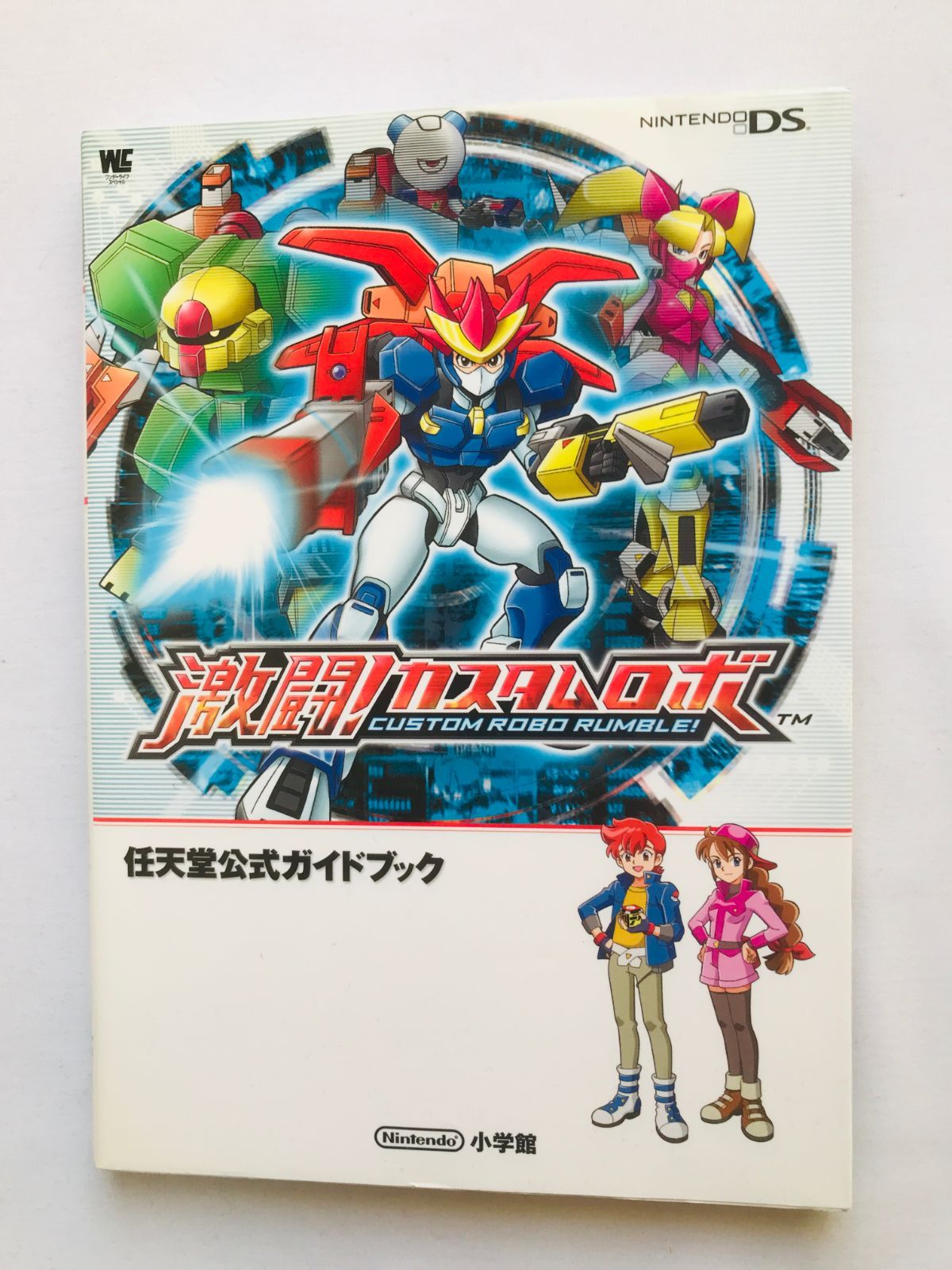 激安大特価，安い 激闘！　カスタムロボ　任天堂公式ガイドブック　攻略本　初版　DS Custom Robo Rumble Nintendo Official Guide Book Strategy First Edition DS ゲーム・攻略本