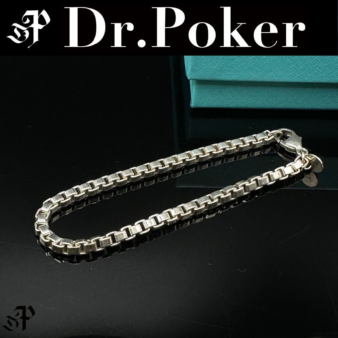 美品】Tiffany & Co ベネチアン ブレスレット シルバー925 - メルカリ