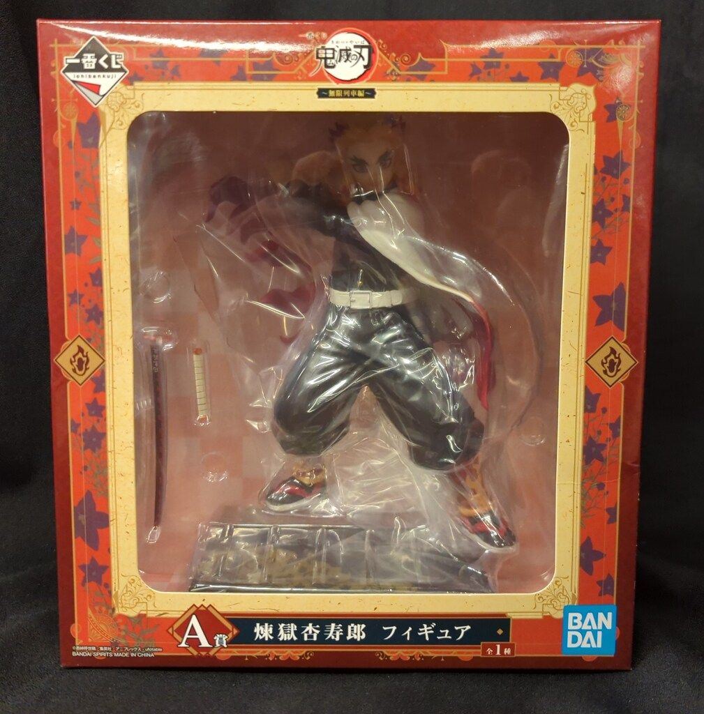 BANDAI SPIRITS 一番くじ 鬼滅の刃 無限列車編 ラストワン賞煉獄杏寿郎