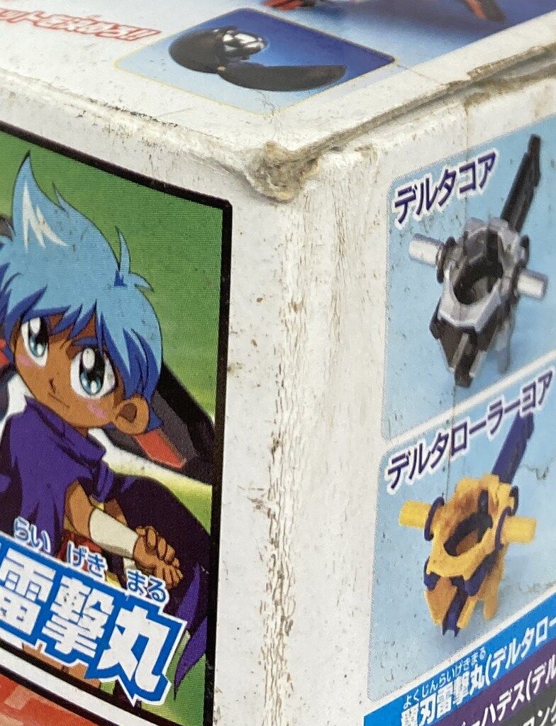 タカラ 限定ファイヤースピリッツコレクション2 バトルビーダマンゼロ