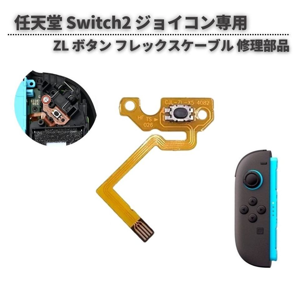 Switch2 メル95929 Switch2 メル95929 Nitrous Wide Open Throttle switch Kawasaki ZX14