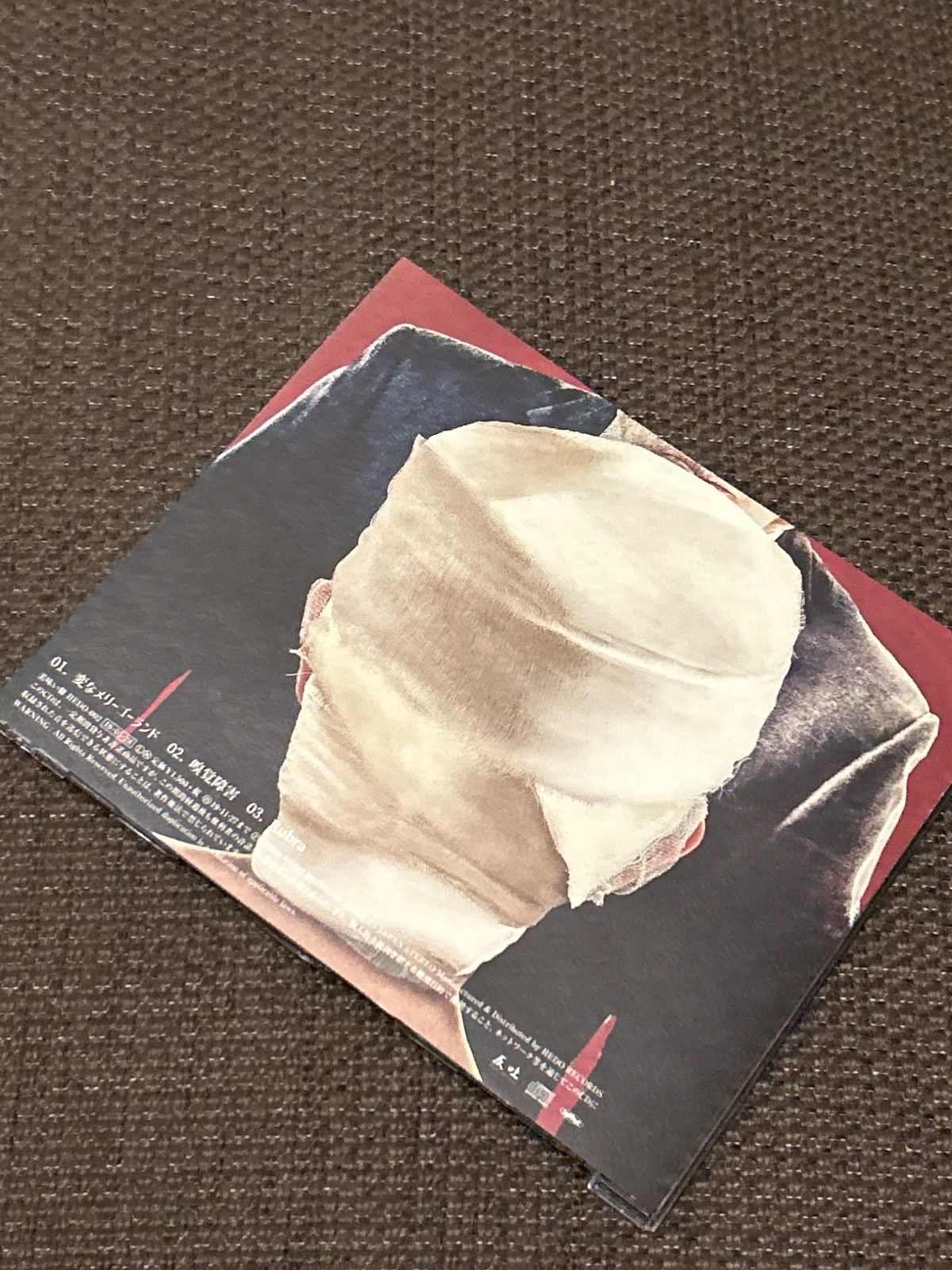S6248) gulugulu 変なメリーゴーランド 美味い盤 CD V系 gulu gulu 