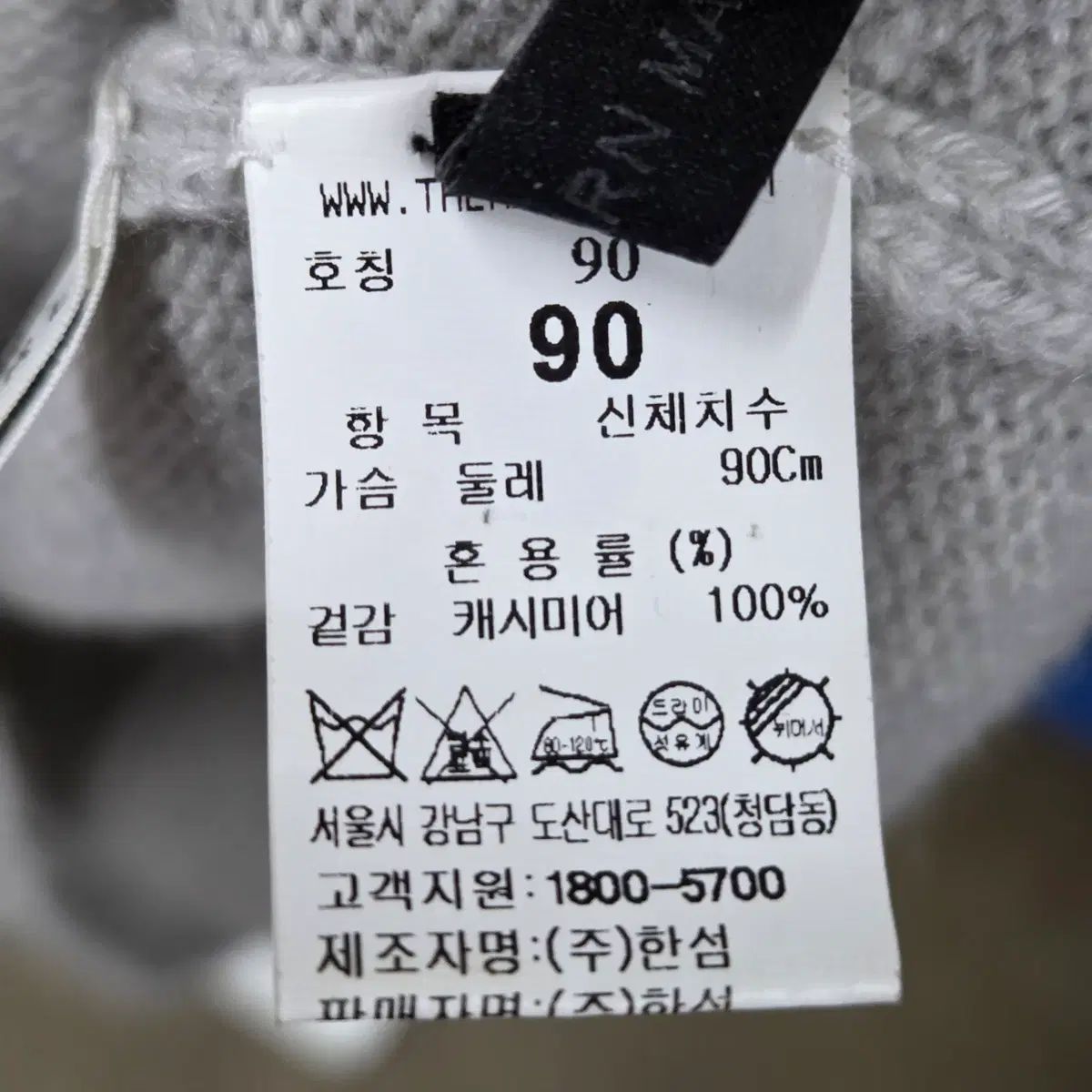 the CASHMERE カシミア100% タートルネック ニット 90 【公式通販】