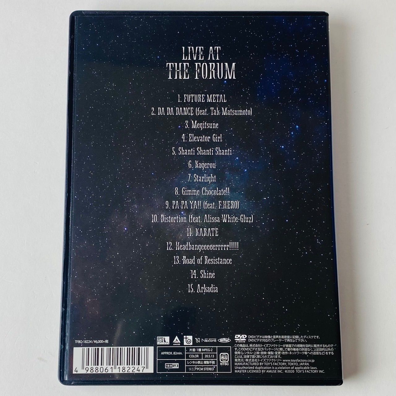 ミュージック Babyl live at the FORUM LIVE AT THE FORUM - Album by BABYMETAL | Spotify