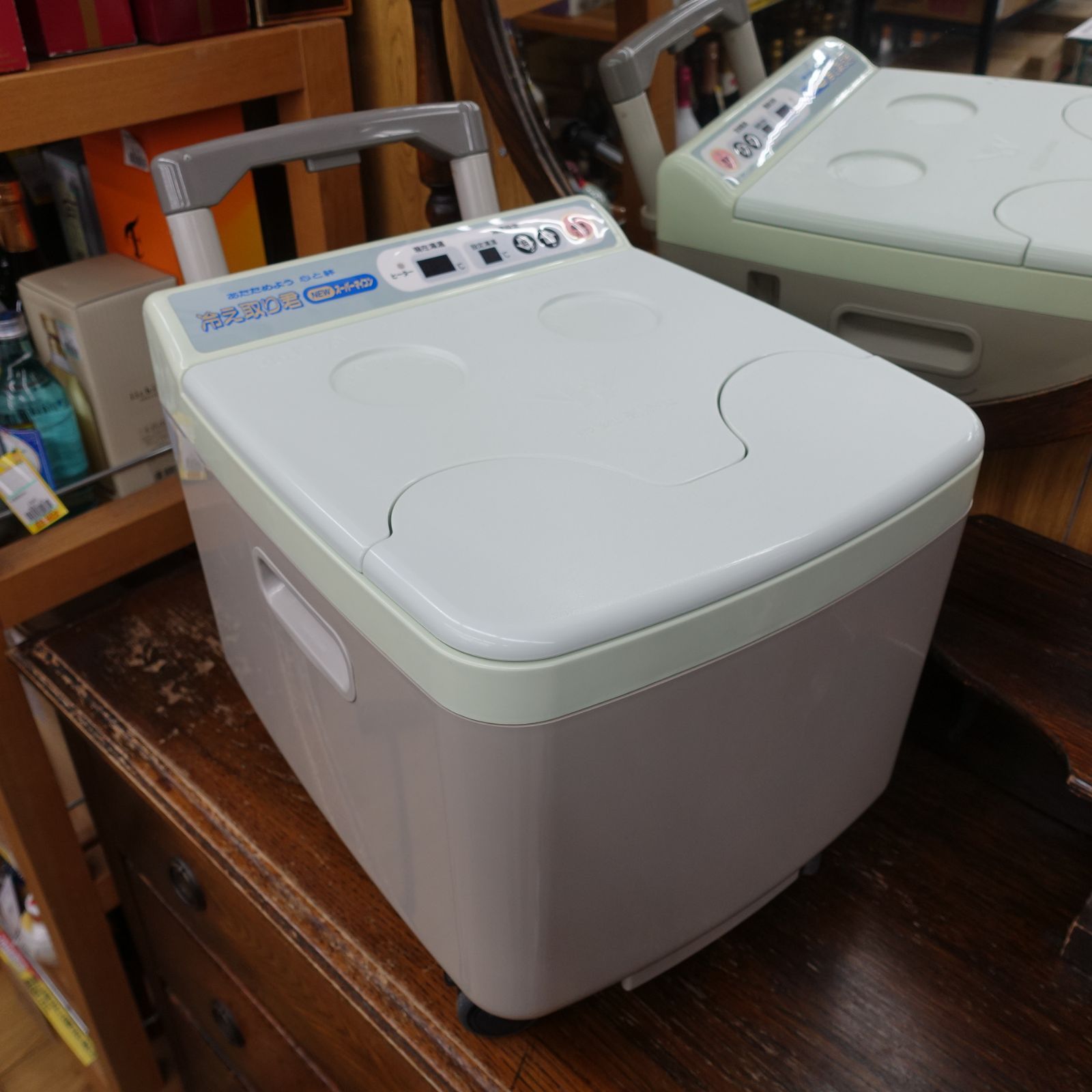 日立ホームテック 高陽社 冷え取り君 NEWスーパーマイコン FB-C70 足湯