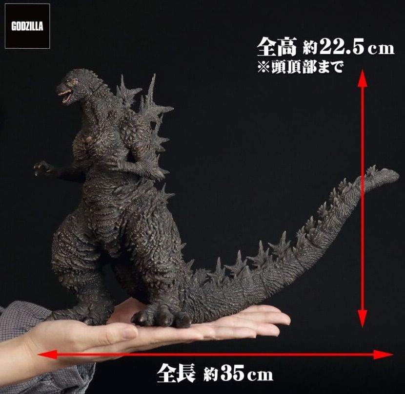 東宝大怪獣シリーズ ゴジラ (2023) 少年リック限定版 - メルカリ