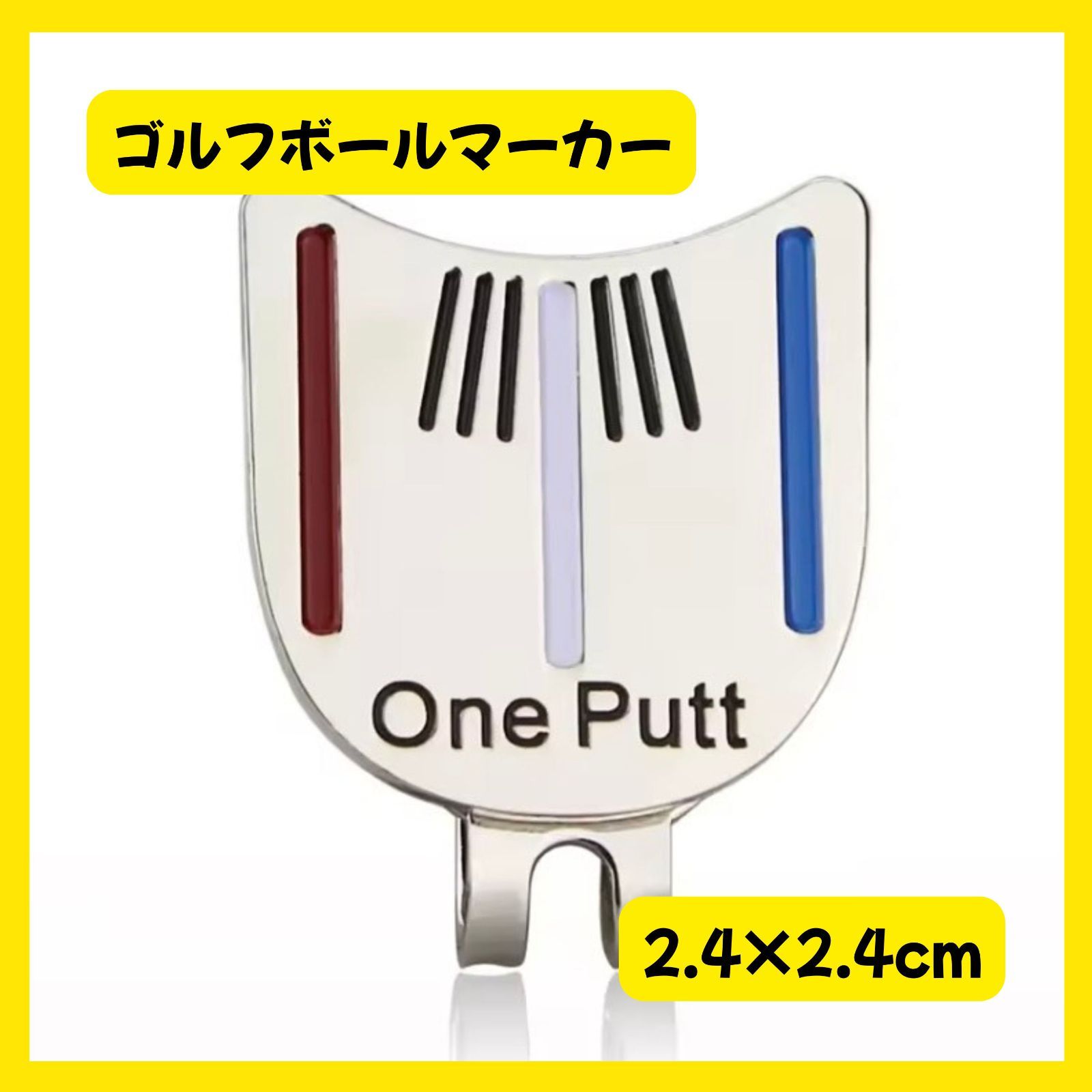 [무료 배송] 골프 액세서리 볼 마커 골프 마커, OnePut 미니 사이즈 실버 마그네틱 마커, 자석 골프 볼 마커 포함, 홀더 포함