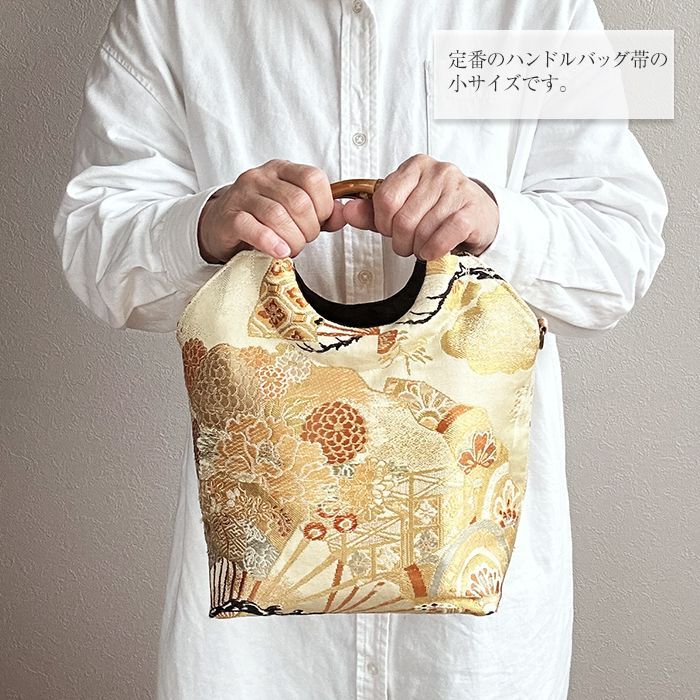 送料無料】着物リメイク バッグ【バンブーハンドルバッグ 帯ショルダー