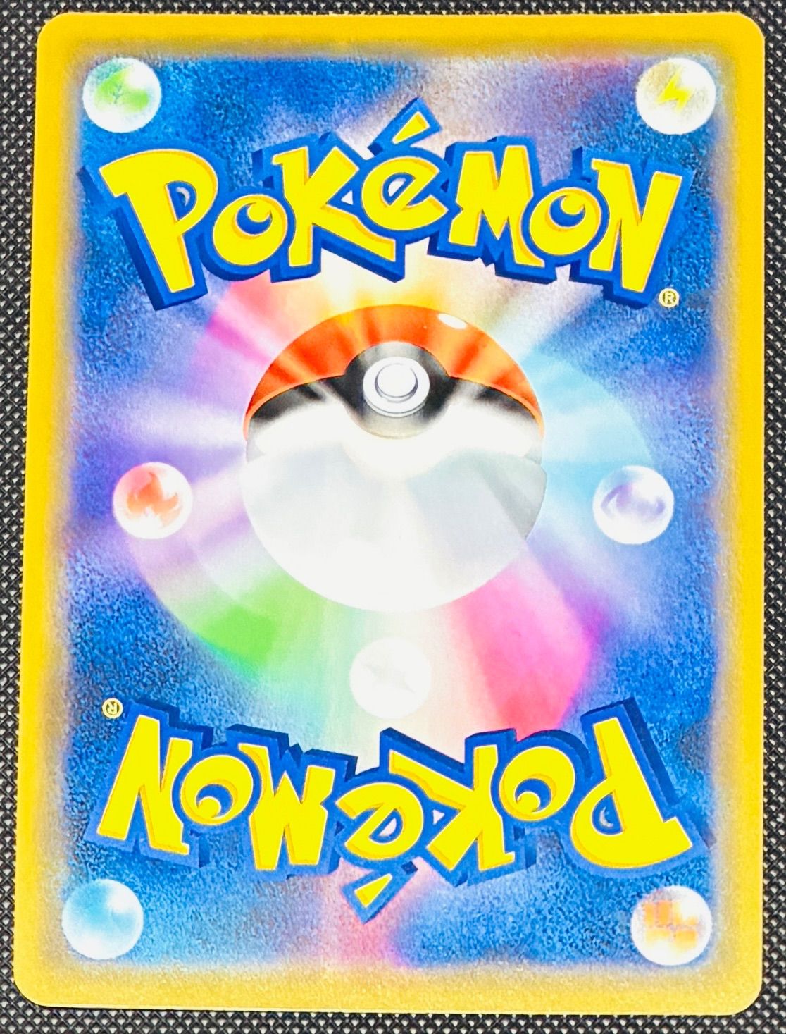 レックウザGX RR SM12a 100/173 - メルカリ