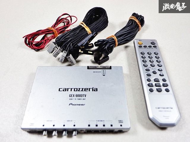 完動品！！ ストア保証付 carrozzeria カロッツェリア GEX-900DTV 地