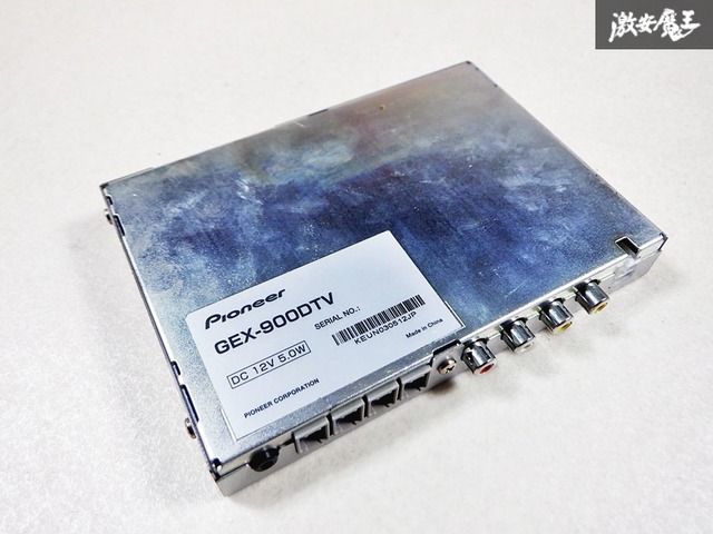 s*a様 carrozzeria GEX-900DTV 地デジ チューナー本体と carrozzeria | GEX-900DTV | TVチューナー