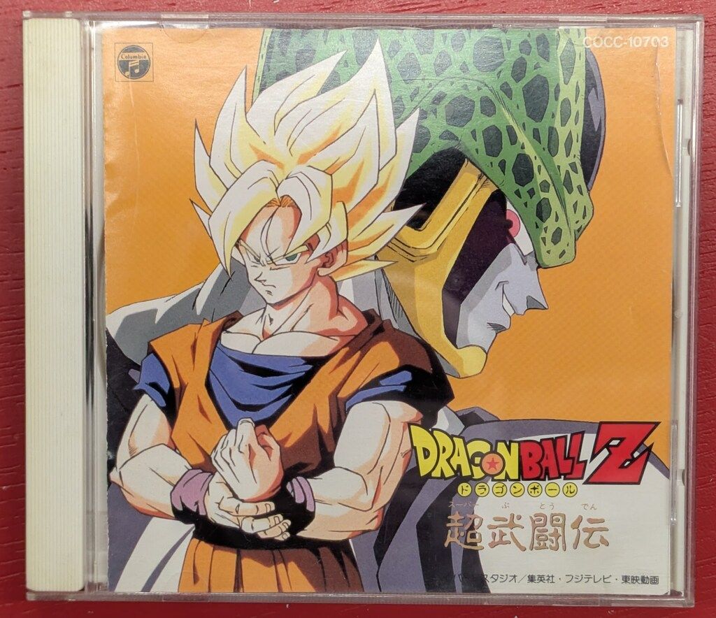 ゲームCD ドラゴンボールZ 超武闘伝 ゲーム・ミュージック ※ステッカー