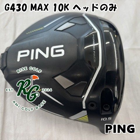  【中古】ドライバー ピン G430 MAX 10K ヘッドのみ◆10.5[5968] ドライバー