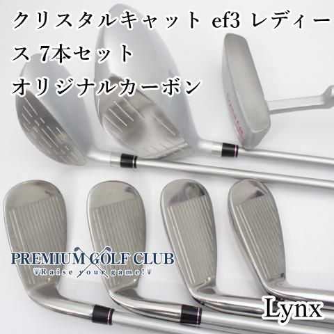 LINKS レディース ゴルフクラブセット 7本 Lynx（リンクス） (期間限定