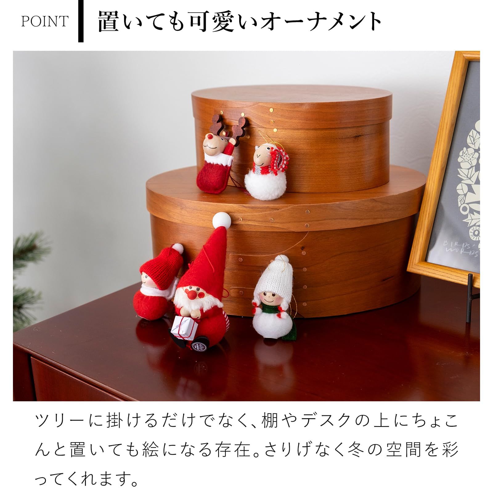NORDIKA nisse ノルディカ ニッセ オーナメント クリスマスツリー 雑貨