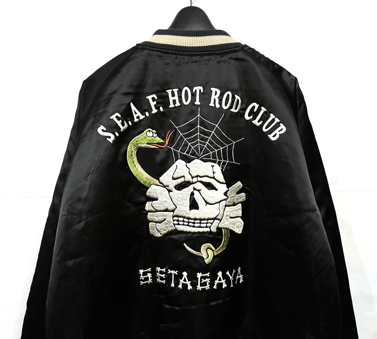 世田谷ベース トイズマッコイ TOYS McCOY 世田谷空軍基地謹 スカジャン TOYS McCOY - 所ジョージ 世田谷ベース正式装備品 トイズマッコイ