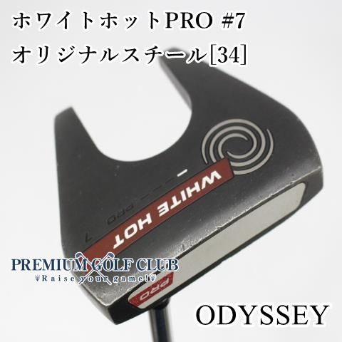 未使用　オデッセイ パター　ホワイトホットPRO #7オリジナルスチール ODYSSEY（オデッセイ） - パター - ホワイト・ホット RX #7