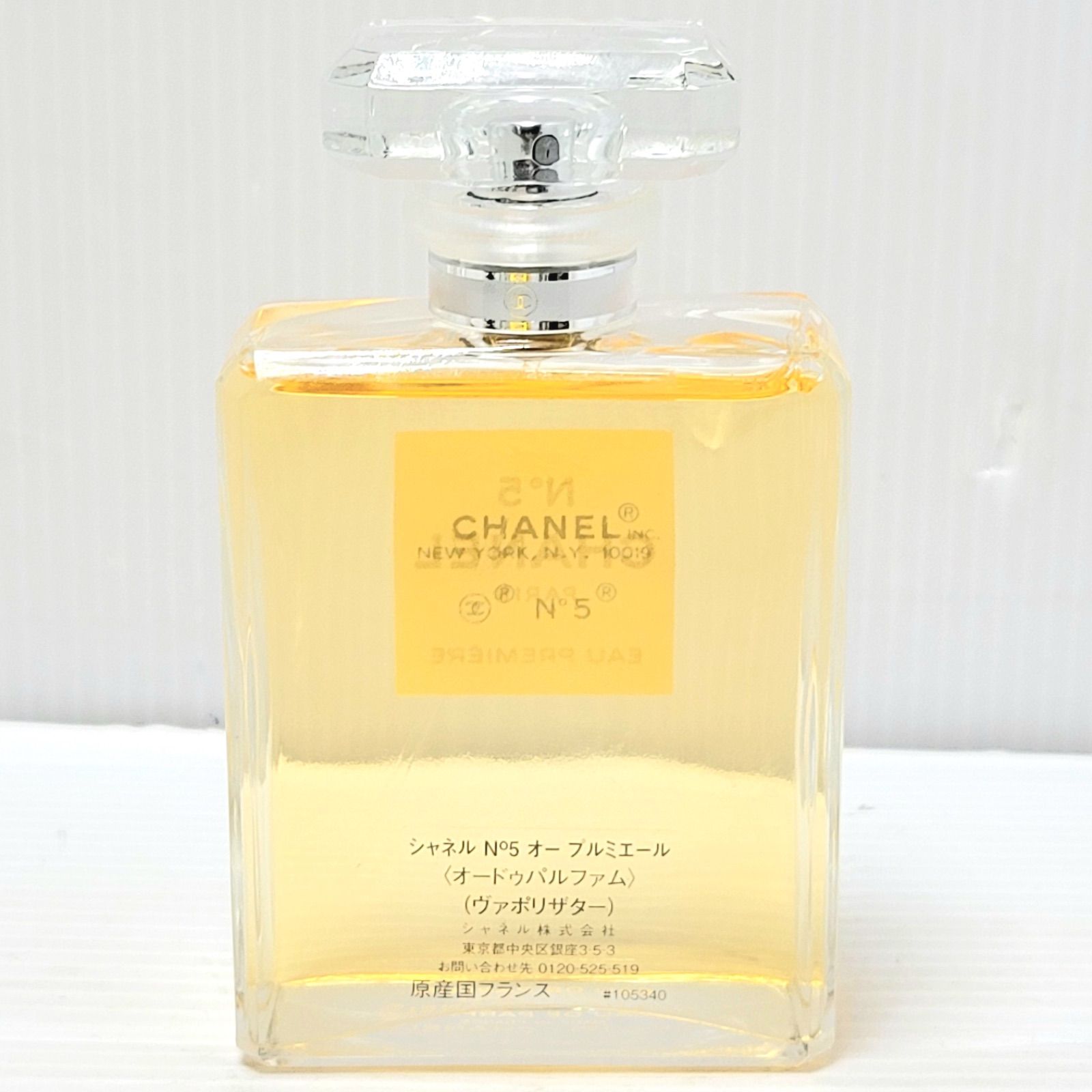 CHANEL N°5 オープルミエールオードゥパルファム100ml & 75ml 香水
