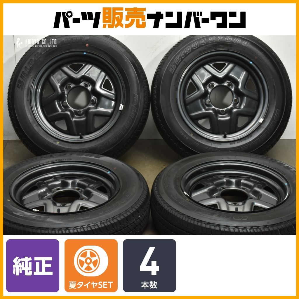 ジムニー 64 純正　ブリヂストン　175 80 16 4本セット① ブリザック ブリヂストン スタッドレス ジムニー JB64 JB23 JA11 175