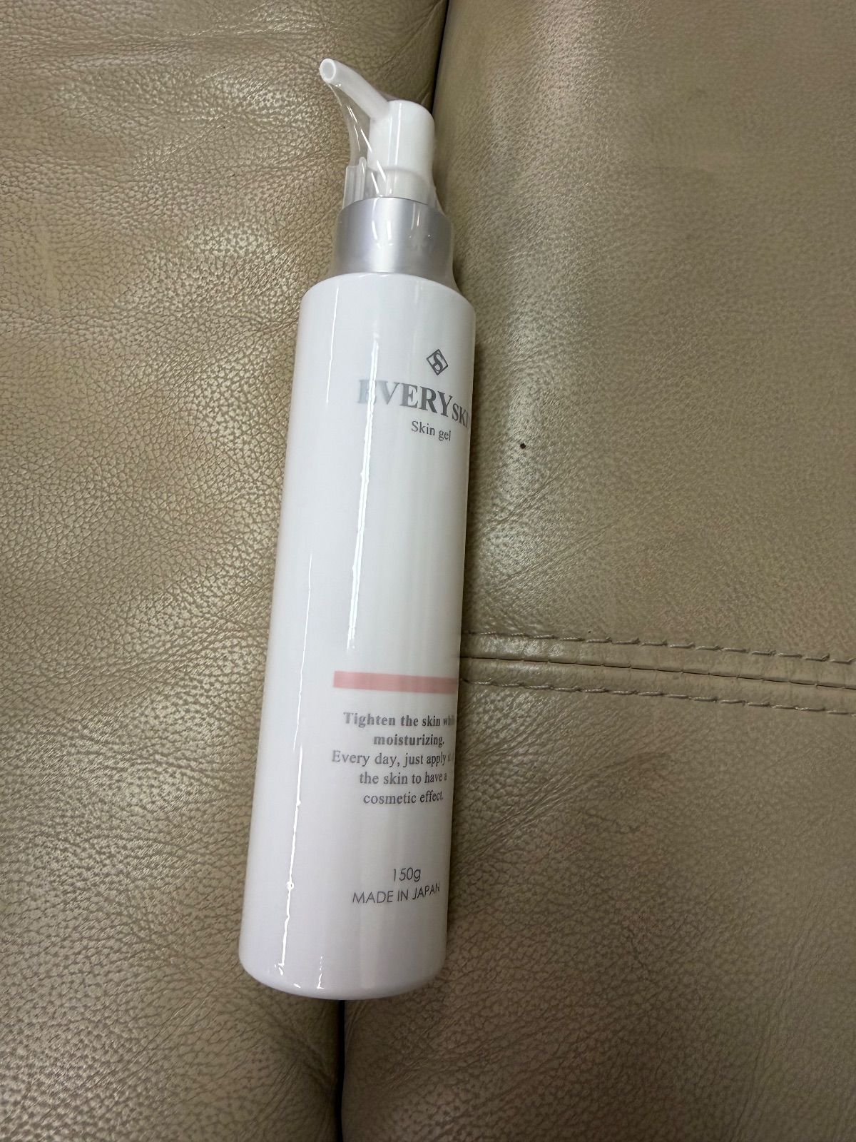 新品エブリースキン EVERY SKIN スキンジェル 150g ジェル状化粧水