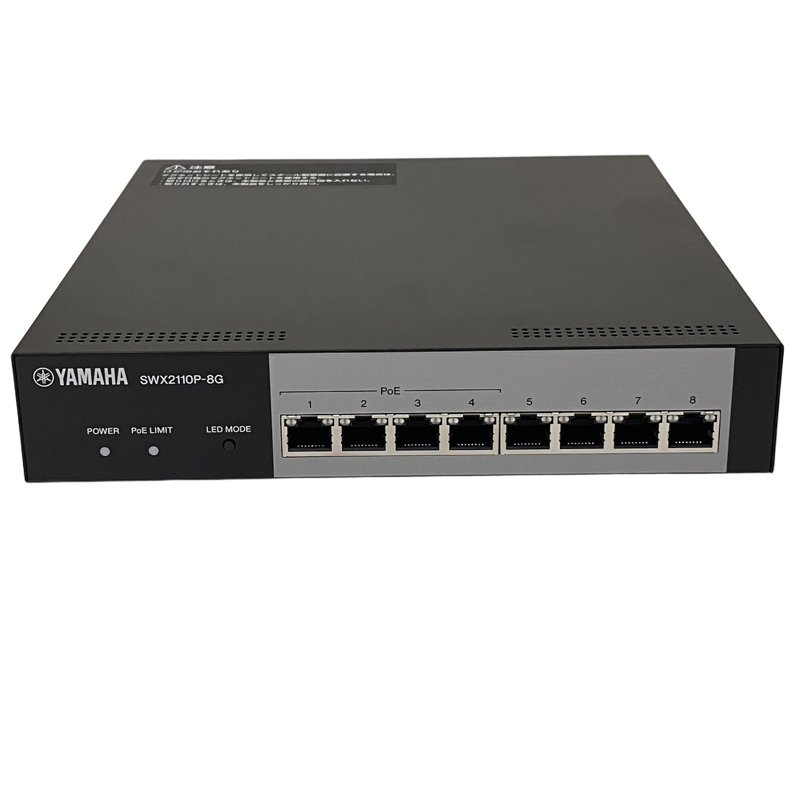 【新品未使用】YAMAHA スマートL2スイッチ ルーターとの連携、自立性を高めたL2スイッチ ヤマハ スマートL2