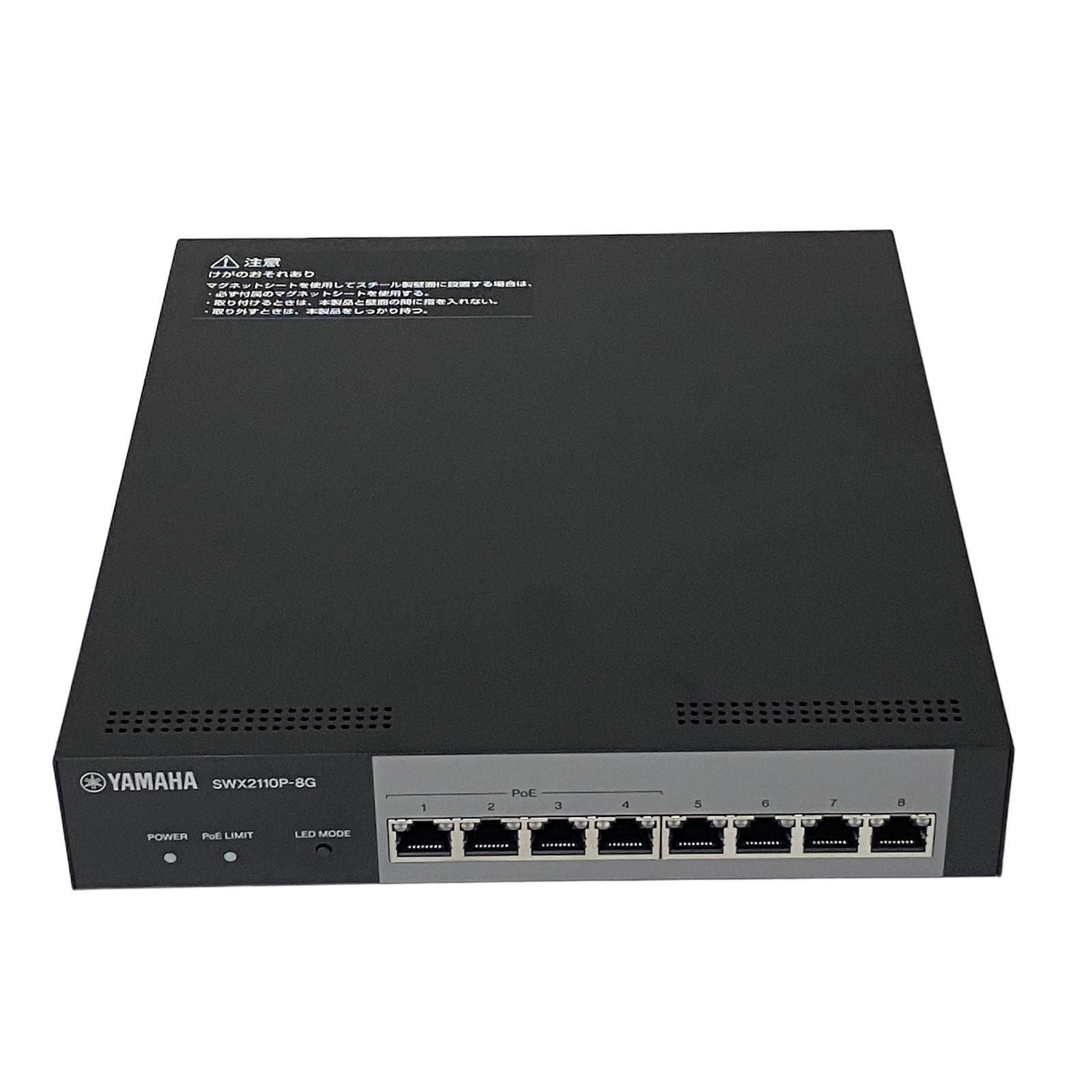 YAMAHA ヤマハ SWX2110P-8G L2スイッチ ギガビット スマートL2スイッチ ハブ 中古 美品 S10745916