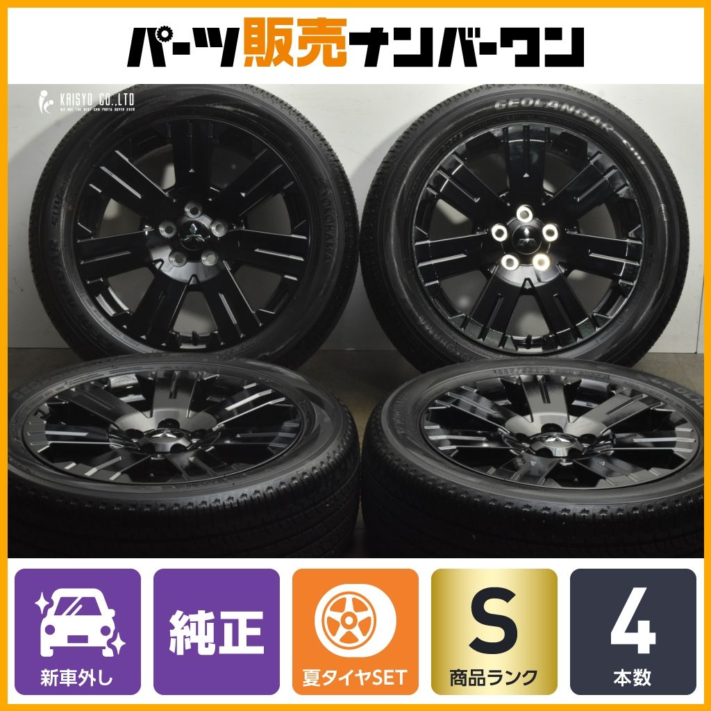 2025年製 新車外し品】ミツビシ デリカ D:5 シャモニー 純正 18in 7J + 