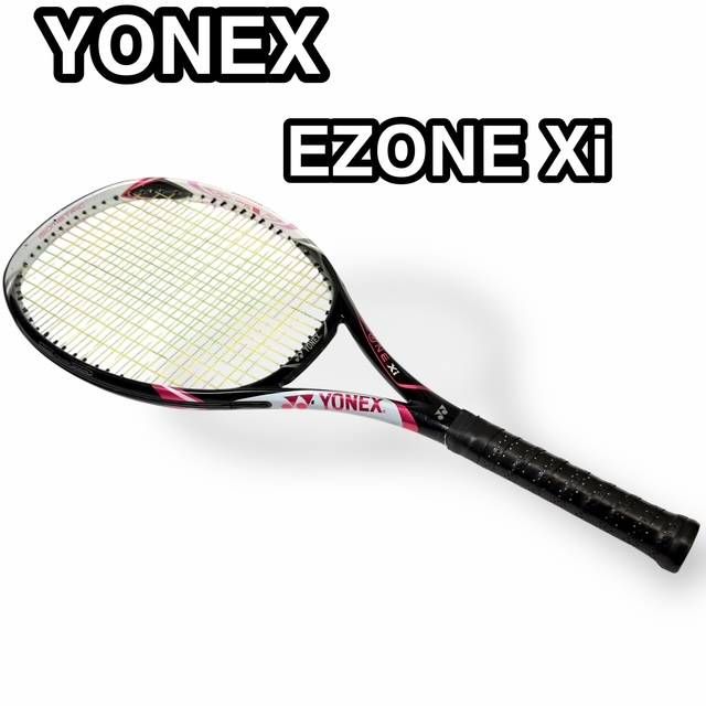 YONEX ヨネックス EZONE Xi100 G2 硬式ラケット 2本セット ヨネックス イーゾーン エックスアイ100 テニスラケット 硬式 G2 YONEX