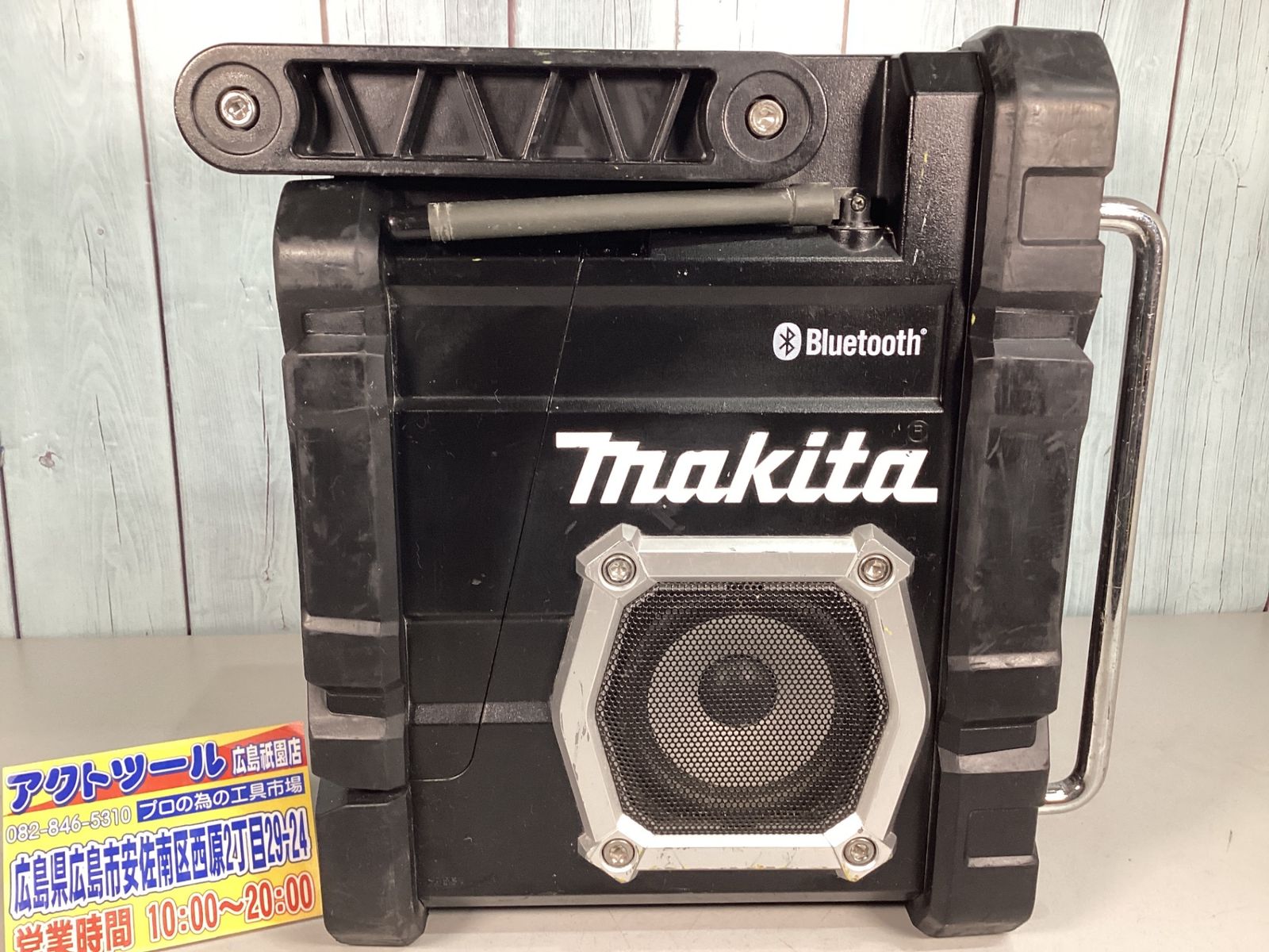 ☆マキタ(makita) コードレスラジオ MR108B - メルカリ