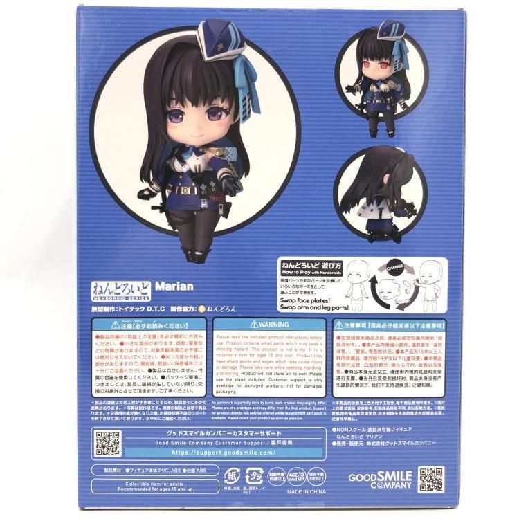 中古】未開封)ねんどろいど マリアン 「勝利の女神：NIKKE」[69