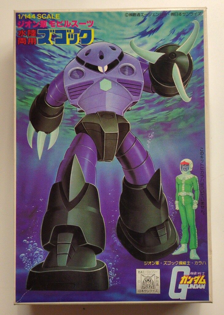 当時物バンザイマーク バンダイ 初版 ギシン軍 ベストメカコレクション5点セット Yahoo!オークション -「バンザイマーク」の落札相場・落札価格