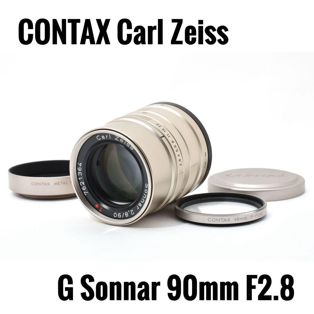 コンタックス ゾナー 90mm F2.8 T* G DSR02400-1024x683.jpg