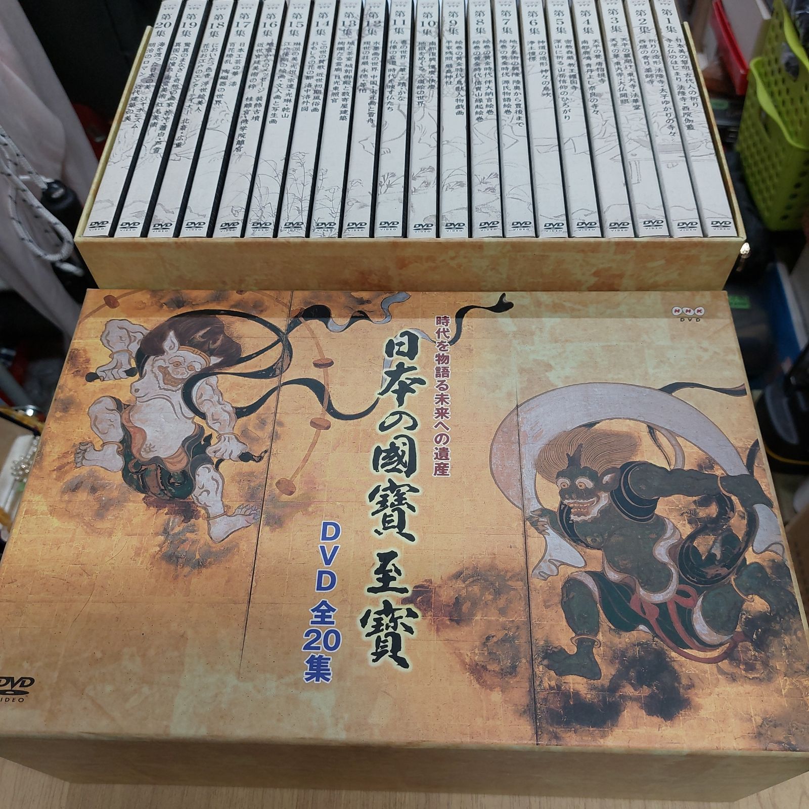 日本の國賓 DVD 全20巻 NHK - メルカリ