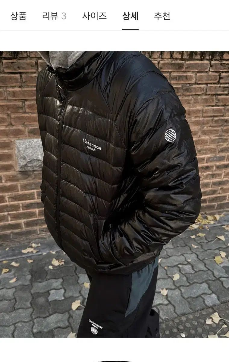 アンダーマイカー ライト ダウン ジャケット 1 軽量ダウン