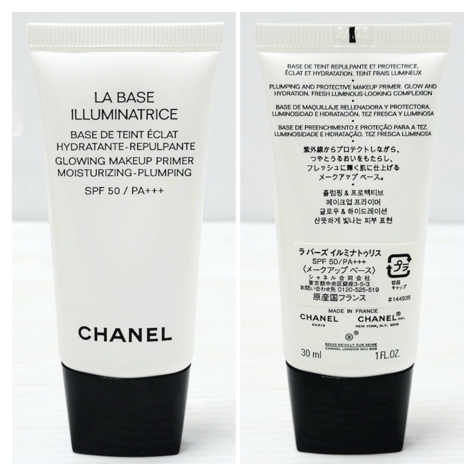 ♥品 CHANEL シャネル ラ バーズ イルミナトゥリス 35 ml イドゥラ ルミエール ルブラン ラバーズ ロゼ 30 mlx 2 メイクアップベース
