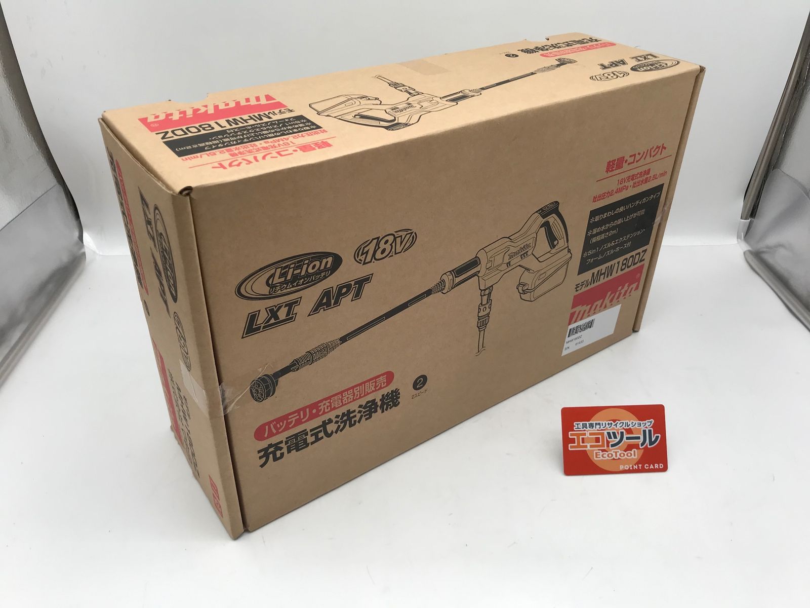 【未開封・未使用】Makita/マキタ MHW180DZ ☆ 18V充電式洗浄機 [IT_Q9E48][小牧][M04]