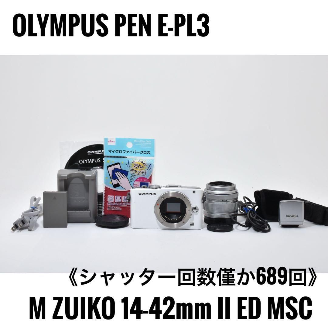 OLYMPUS PEN Lite E-PL3 レンズキット - メルカリ