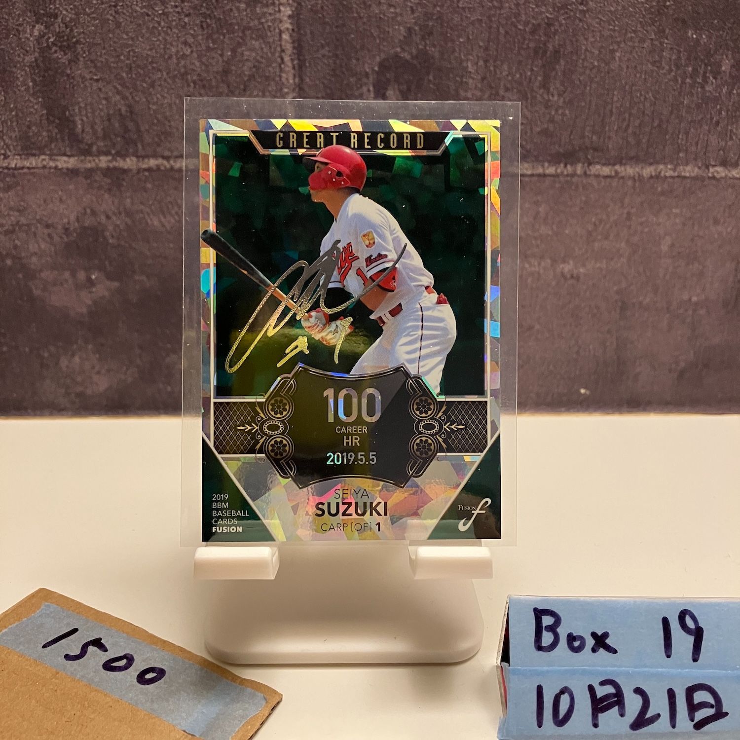 2019 BBM FUSION 鈴木誠也 086/100 銀箔サイン 広島東洋カープ Great