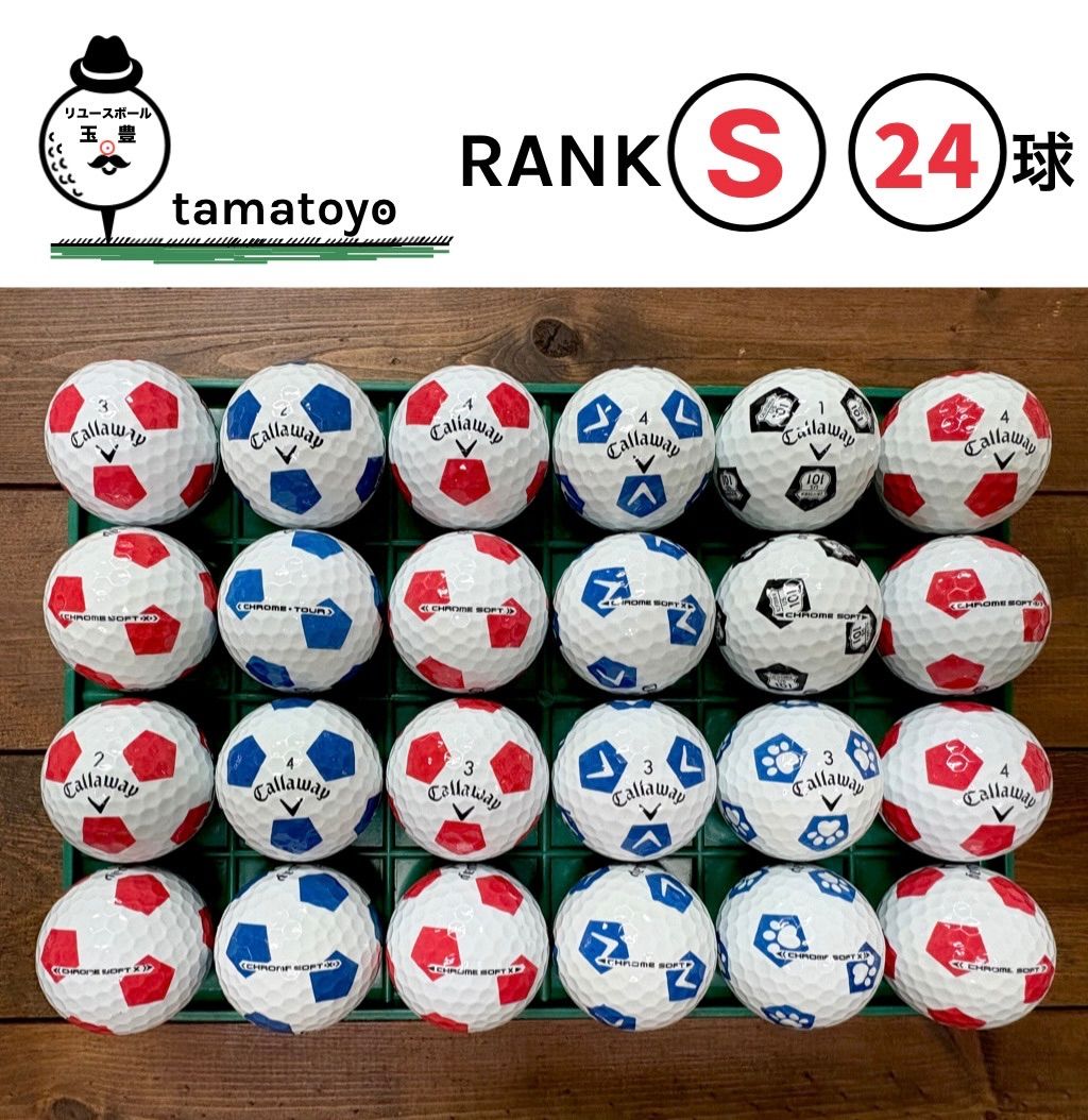 キャロウェイ クロムソフトシリーズ トゥルービス 24球 Sランク 洗浄済