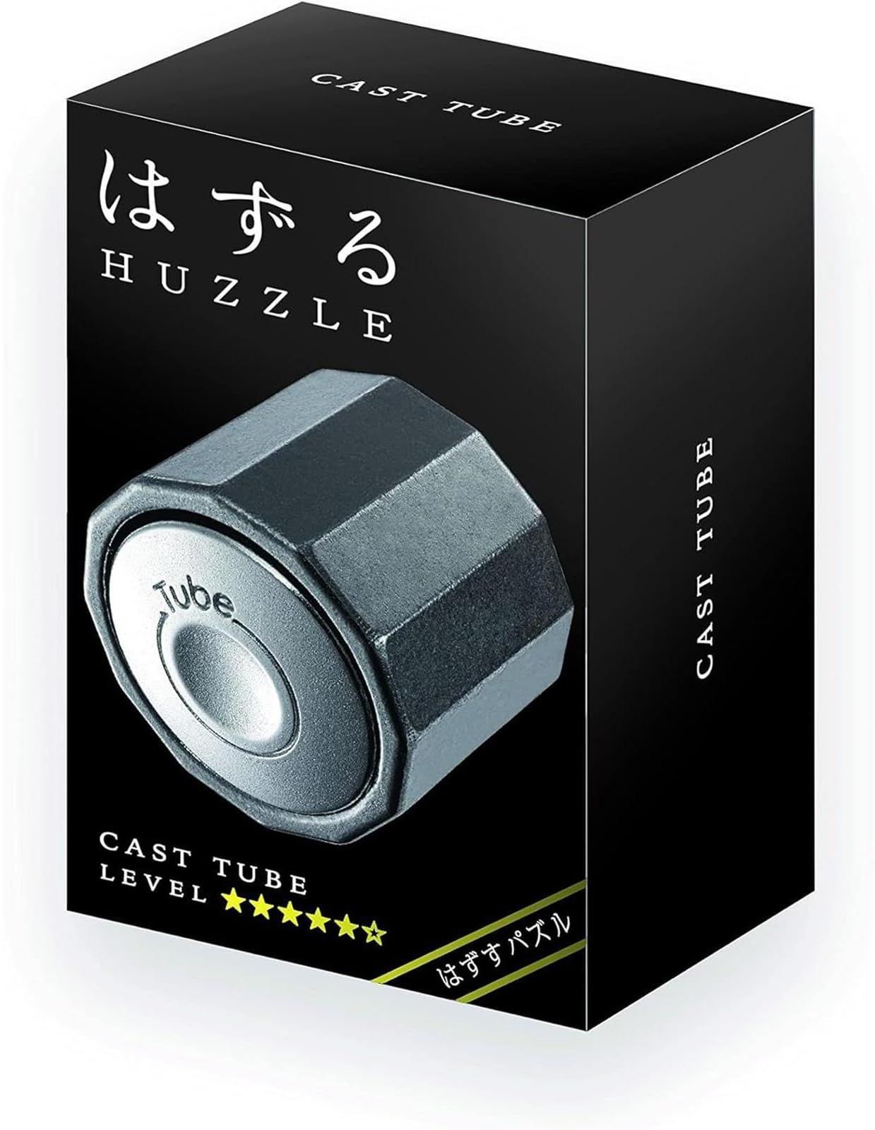 はずる キャスト : はずすパズル CAST ハナヤマ(HANAYAMA) TUBE 通販 はなやま｜Hanayama 5] チューブ[難易度 チューブ 3ピース ハナヤマ HANAYAMA YouTube