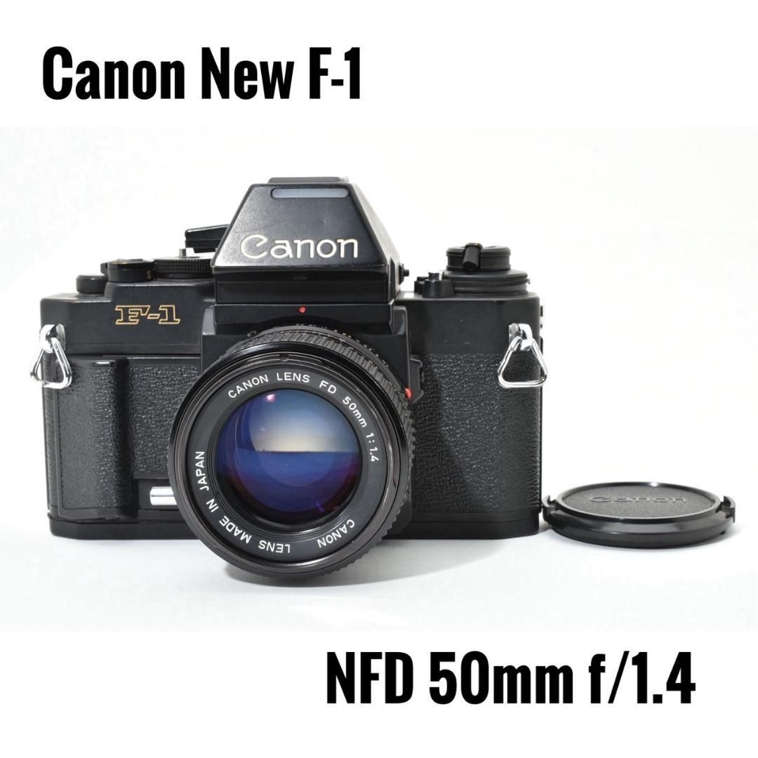 【美品】canon キャノン NEW F-1 50周年記念モデル 完動品 キヤノン（Canon） 【中古】Canon New F-1 AE 50周年記念モデル +