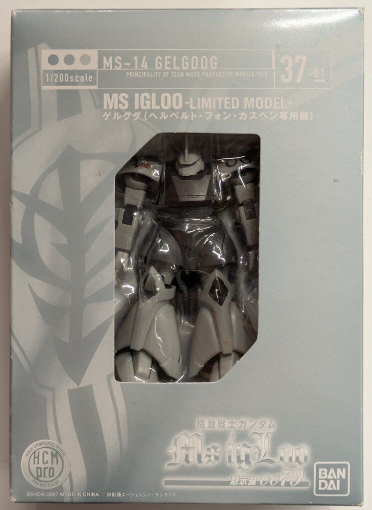 バンダイ HCM Pro 機動戦士ガンダムMS IGLOO MS-14 ゲルググ