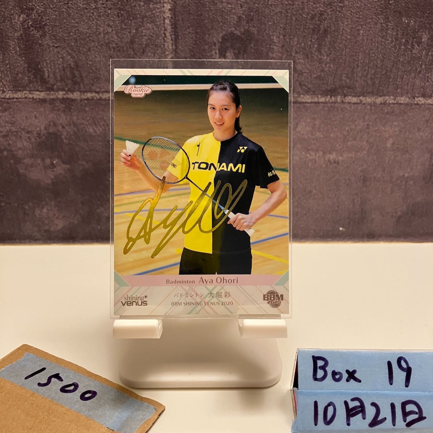 2020 BBM Shining Venus シャイニングヴィーナス 大堀彩 044/100 金箔