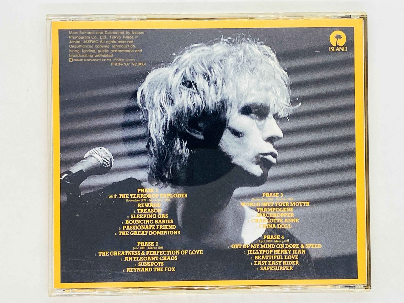 CD ジュリアン・コープ / Floored Genius the best of Julian Cope and