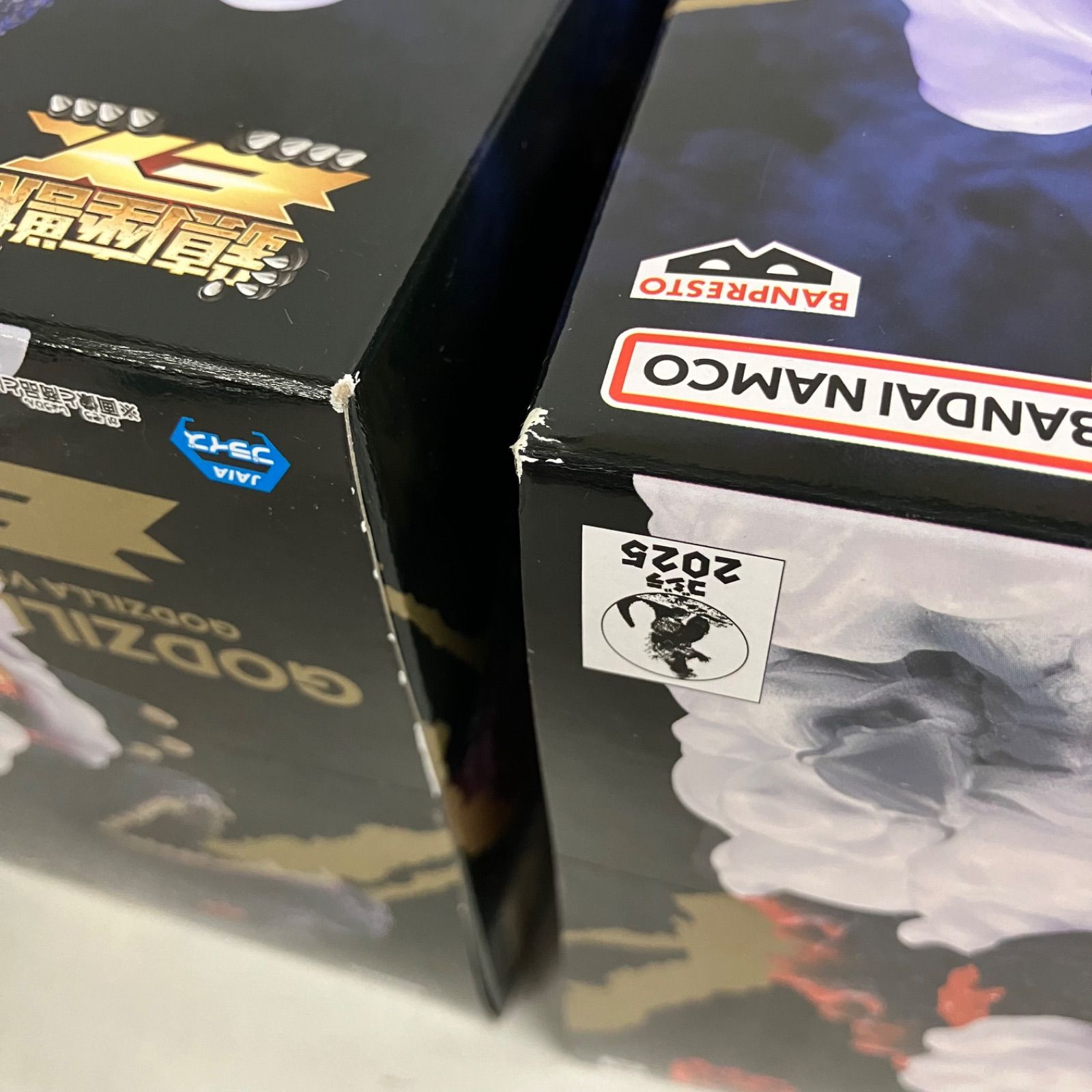 未開封 鎮座獣 ゴジラ 1995 ガメラ 2023 フィギュア 4個セット SFQ545 
