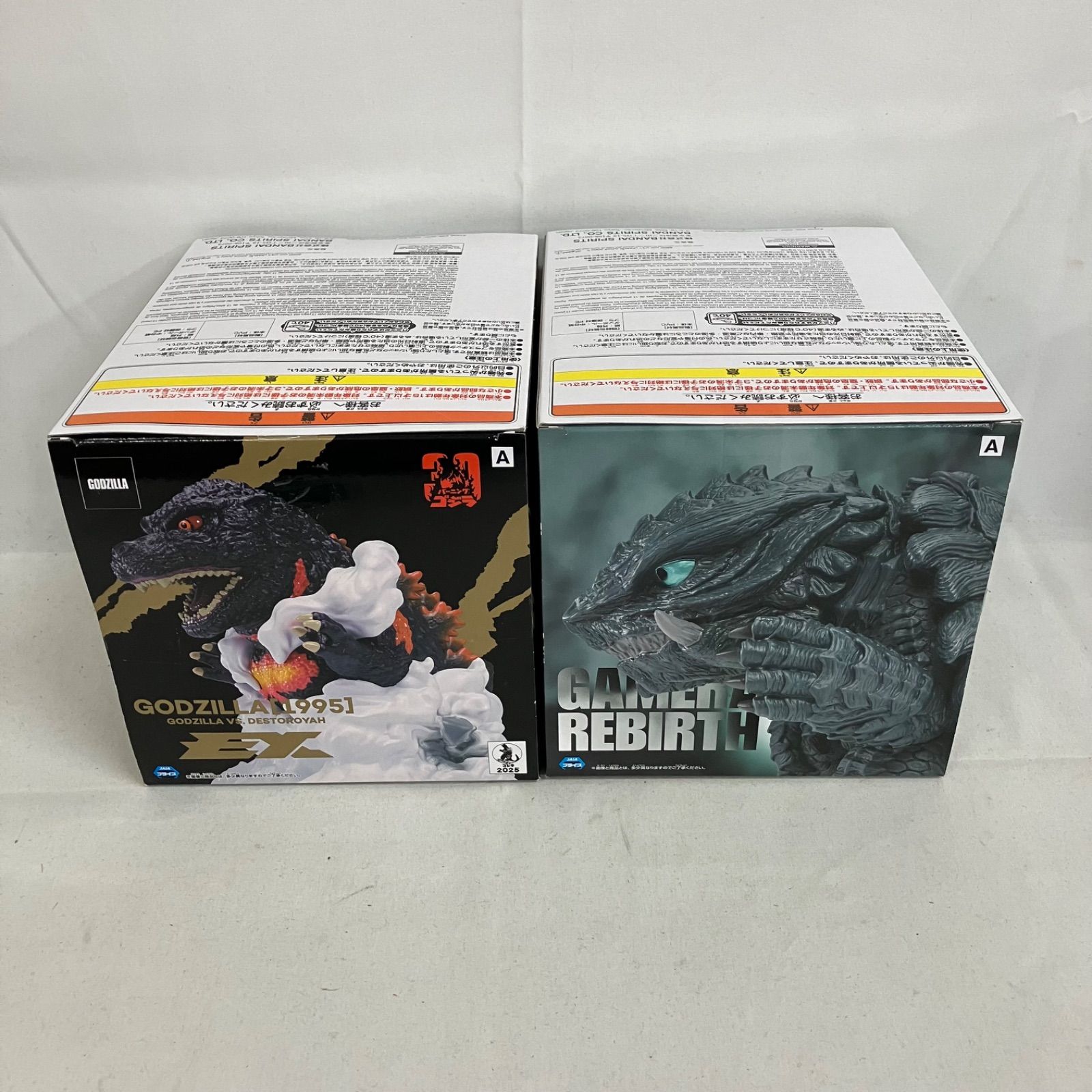 未開封 鎮座獣 ゴジラ 1995 ガメラ 2023 フィギュア 4個セット SFQ545