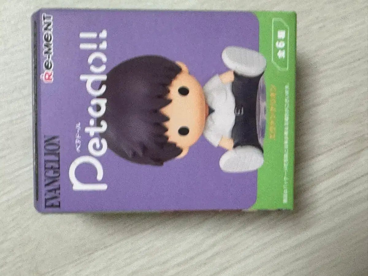 リーメント エヴァンゲリオン Petadoll ぬいぐるみ フィギュア 葛城