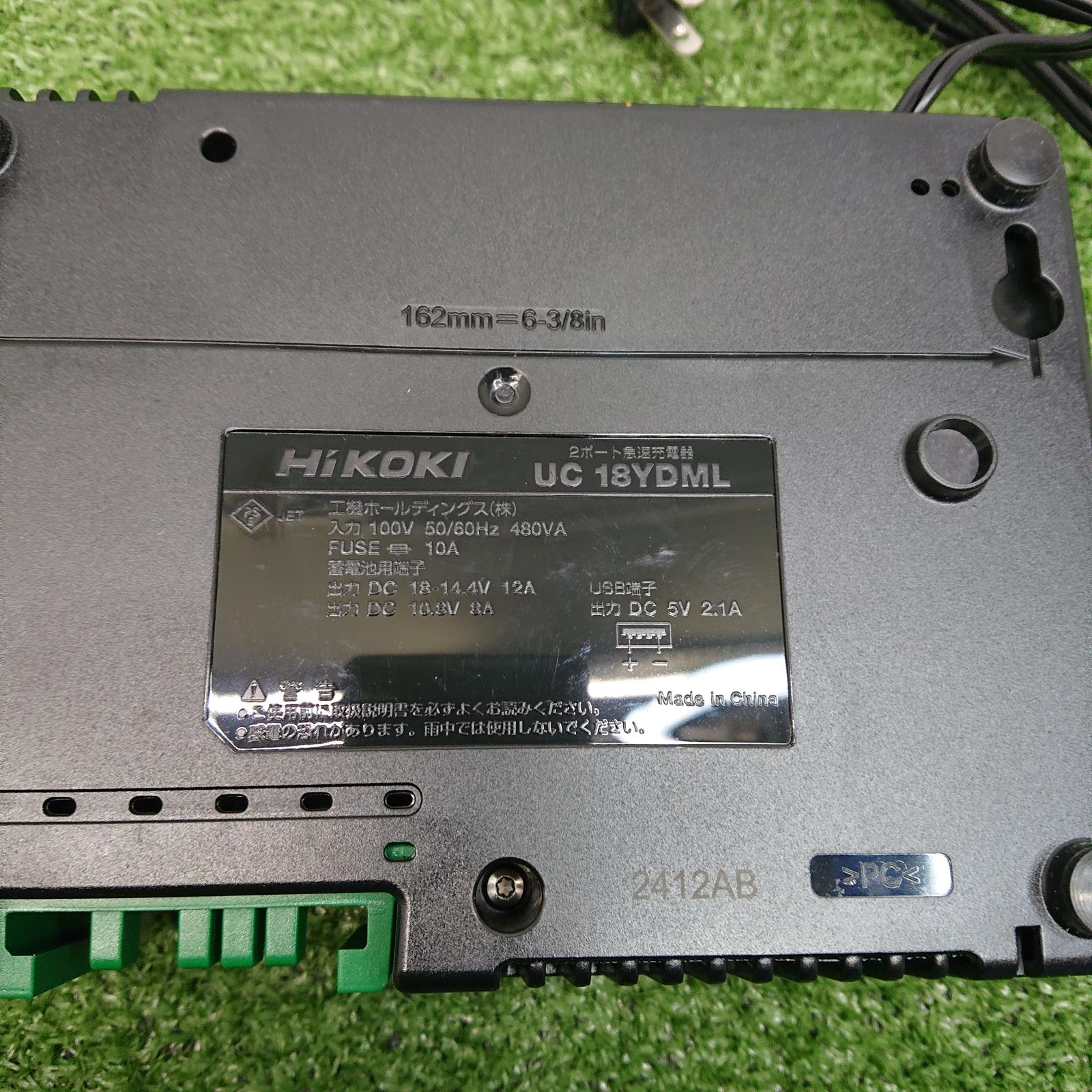 未使用品】HiKOKI UC18YDML 2ポート 急速充電器 14.4V 18V 36V 10.8V 