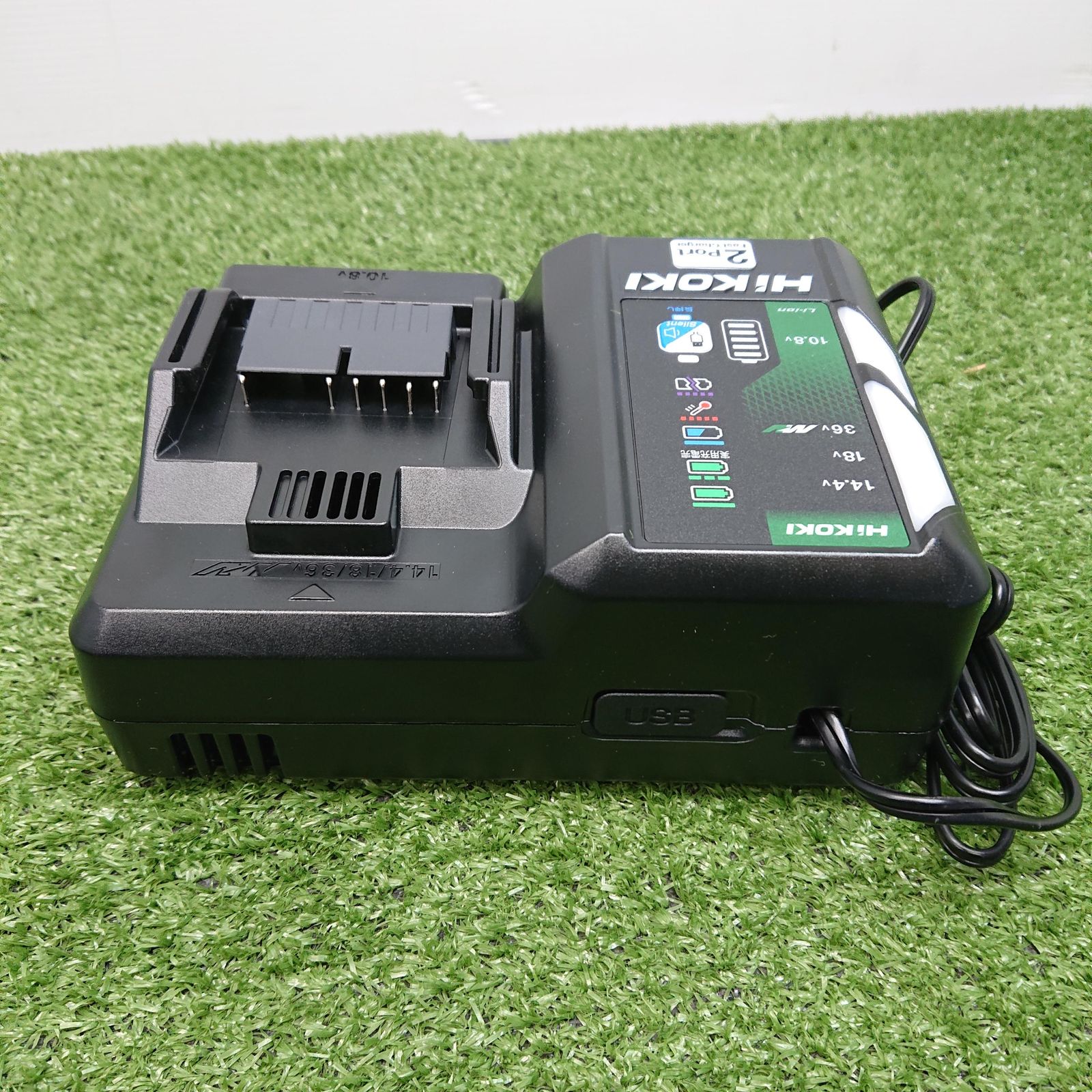 未使用品】HiKOKI UC18YDML 2ポート 急速充電器 14.4V 18V 36V 10.8V 