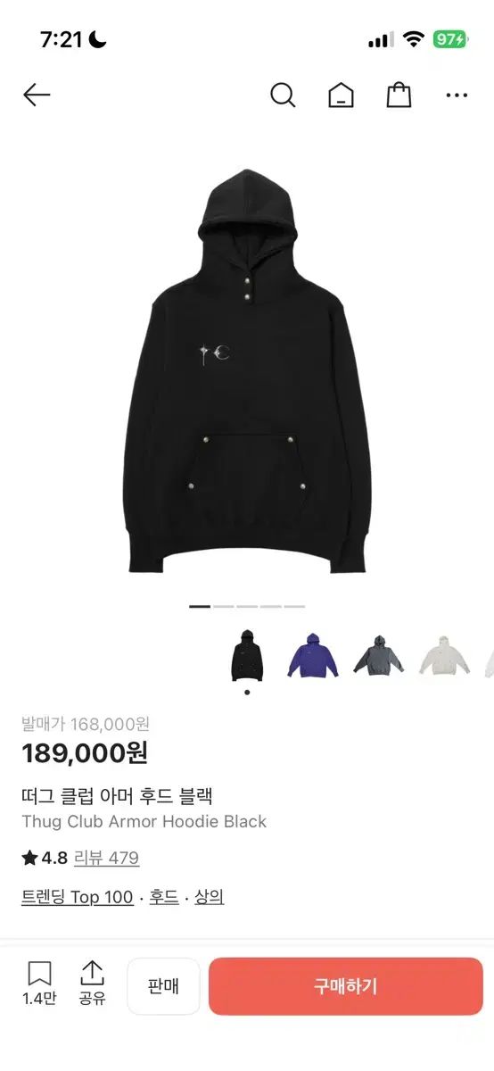 サグクラブ フーディー